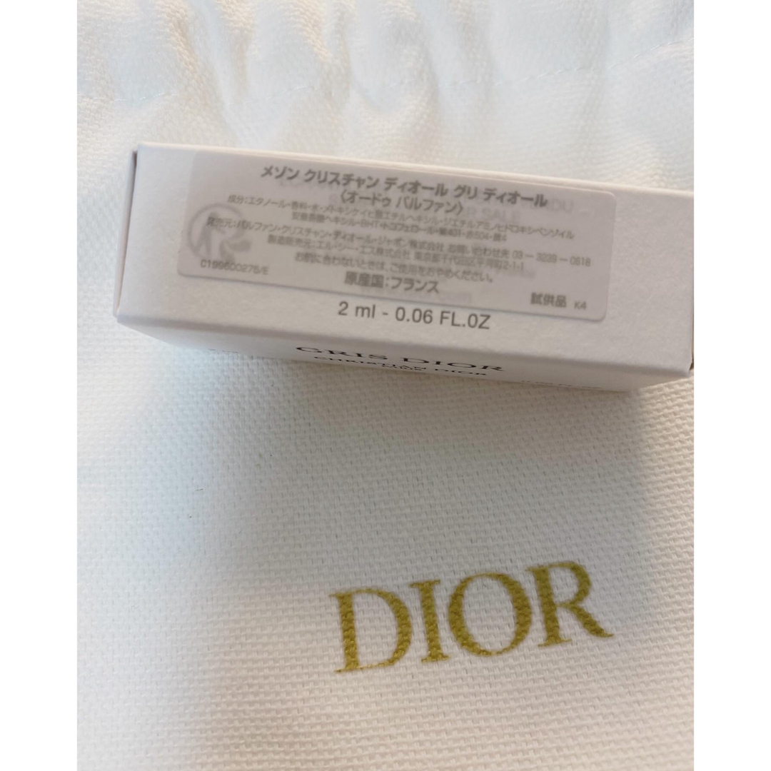 Christian Dior(クリスチャンディオール)のディオール 香水 サンプル グリ ディオール オードゥ パルファン コスメ/美容の香水(香水(女性用))の商品写真