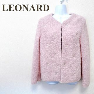 レオナール(LEONARD)のレオナール LEONARD ジャケット ボアコート ショート ノーカラー ロゴ(ノーカラージャケット)