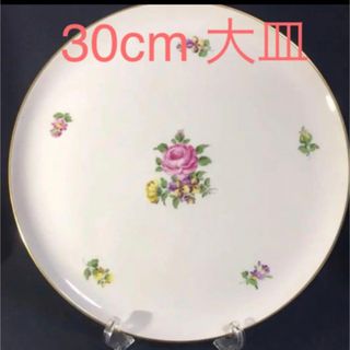 ヘレンド(Herend)のアウガルテン シンプルブーケ ローズブーケ 薔薇 トレイ大皿(食器)