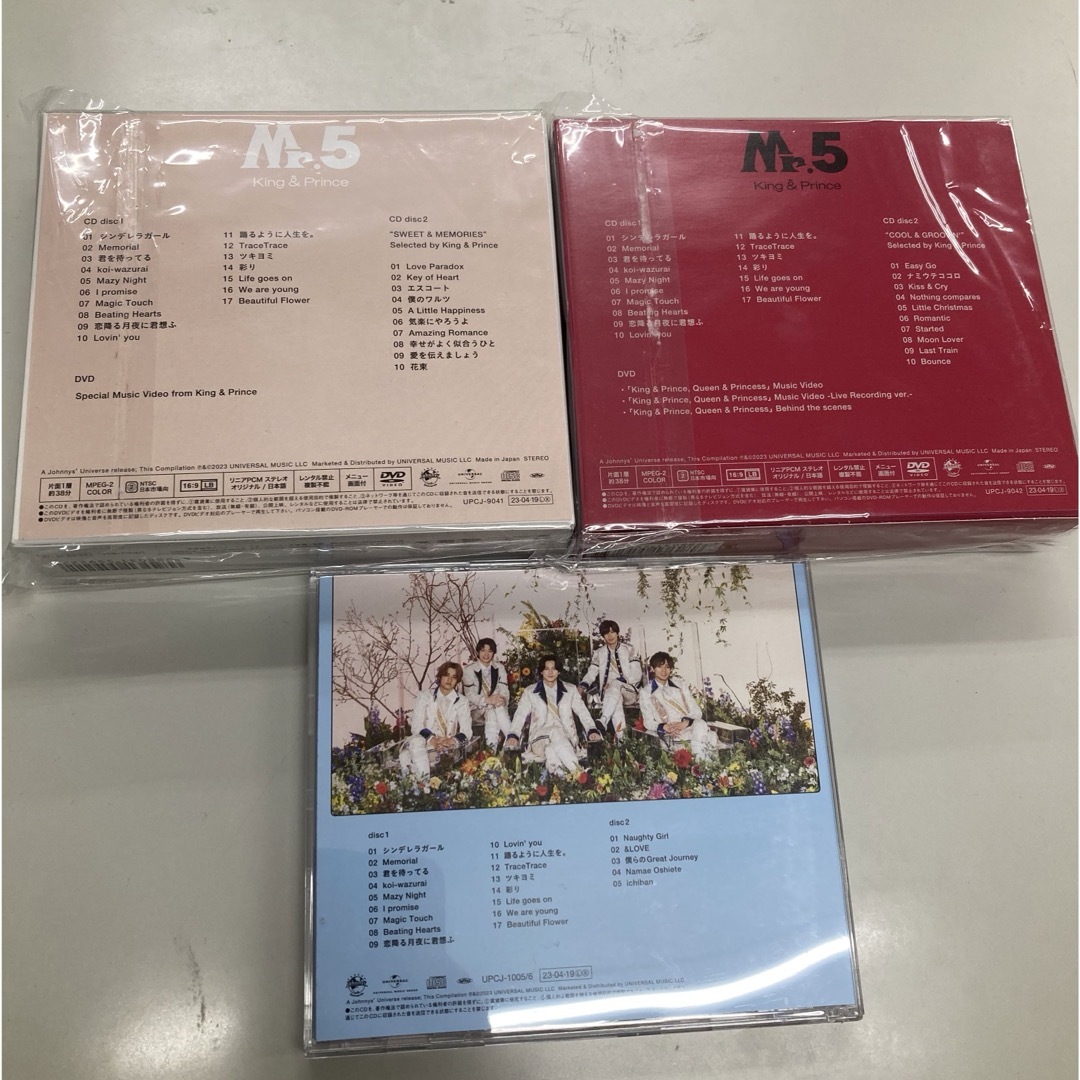 King & Prince Mr.5 3形態 セット エンタメ/ホビーのCD(ポップス/ロック(邦楽))の商品写真
