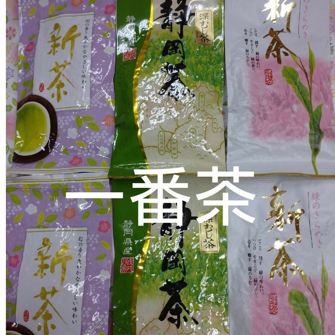 静岡茶　深蒸し茶　飲み比べ100ｇ6袋 日本茶緑茶煎茶 食品/飲料/酒の飲料(茶)の商品写真