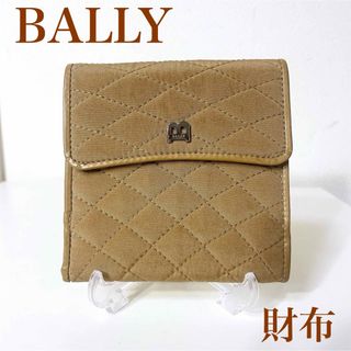 バリー(Bally)のレア　バリー　折財布　キルティング　レザー　Bロゴ　キャンバス　レザー　ベージュ(財布)