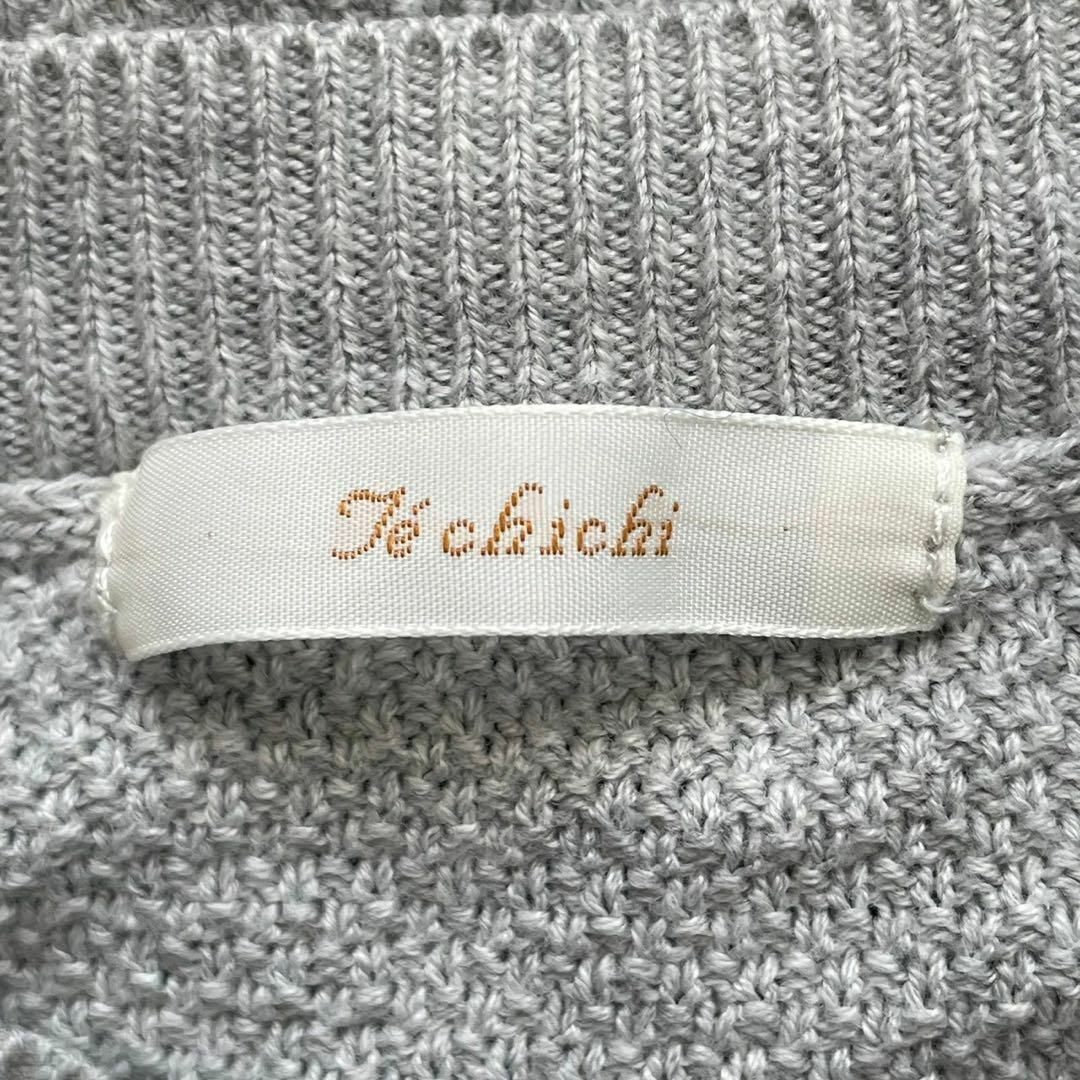 Techichi(テチチ)のTe chichi (M) コットン 総柄 刺繍 パール ニットシャツ グレー レディースのトップス(Tシャツ(半袖/袖なし))の商品写真