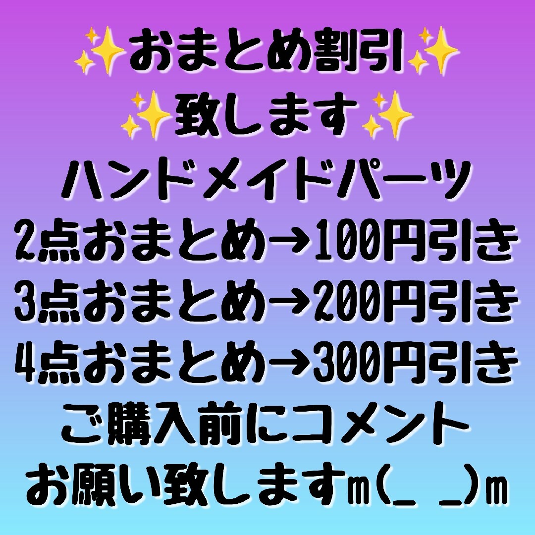 ⑵　半端物・大量物　【大量！箱込み約660㌘】アクリルビーズ　詰め合わせ　訳あり ハンドメイドの素材/材料(各種パーツ)の商品写真