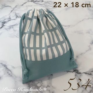 専用◎同梱【534】 【594】 【598】(外出用品)