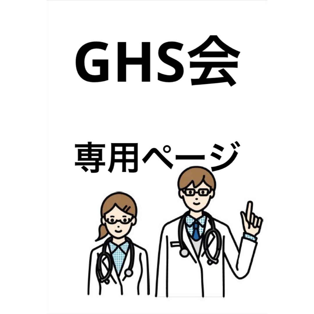 yuyu様専用 東京医科歯科大学解答解説2019-2024年度 エンタメ/ホビーの本(語学/参考書)の商品写真