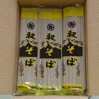 和そば (蕎麦) (乾麺)  250g入り  ×  15袋(麺類)