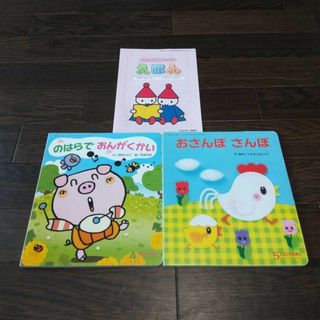 ころころえほん　2冊　絵本　えほん　子ども　 読み聞かせ　幼児　幼稚園　保育園(絵本/児童書)