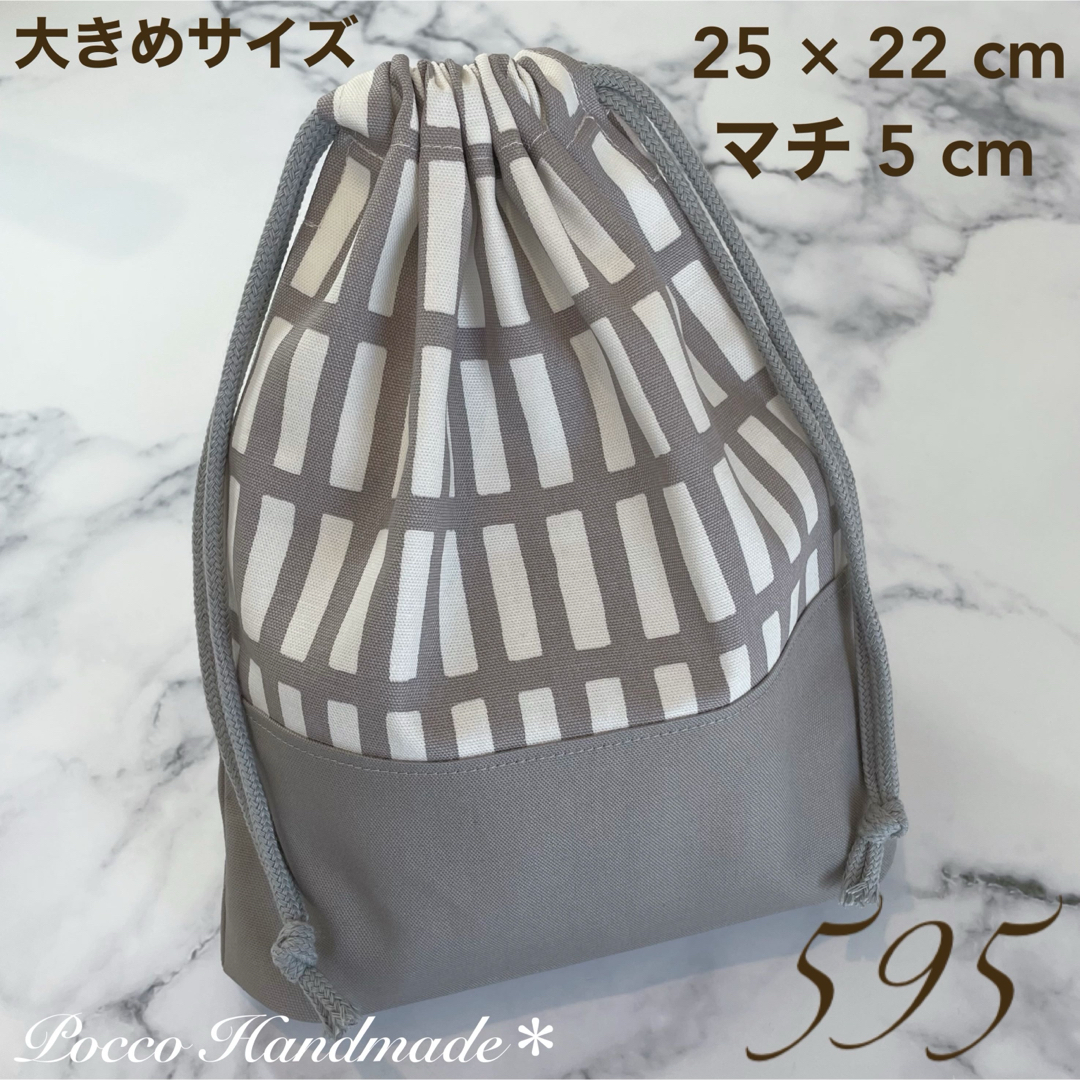 専用◎同梱 【417】 【595】 ハンドメイドのキッズ/ベビー(外出用品)の商品写真