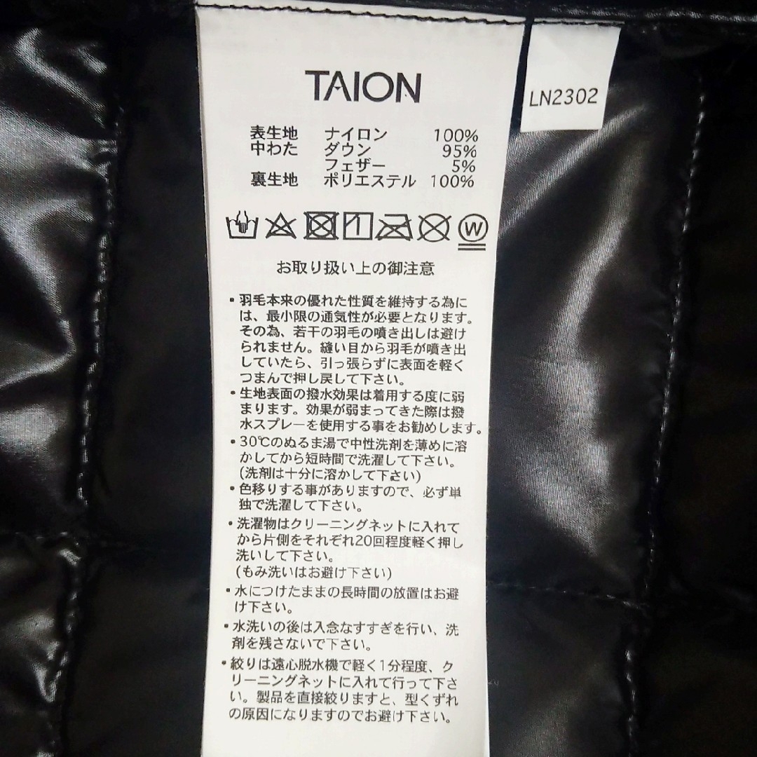 TAION(タイオン)のタイオン TAION メンズ クルーネック インナーダウンベスト M ブラック メンズのトップス(ベスト)の商品写真