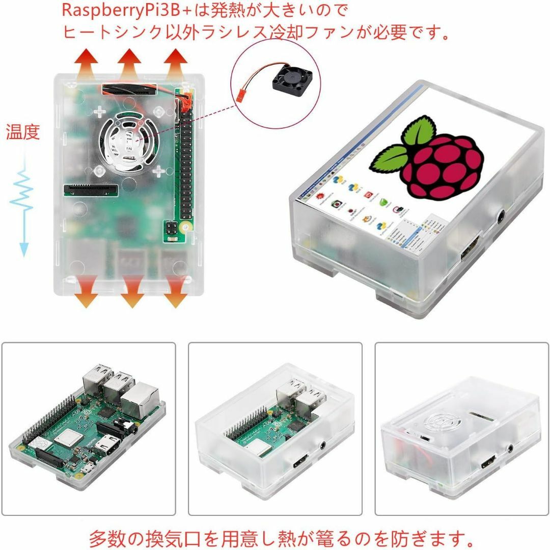 Raspberry Pi 3 Model b+ ラズベリーパイ3b+ 32GB スマホ/家電/カメラのPC/タブレット(デスクトップ型PC)の商品写真