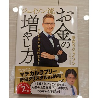 結婚一年生』『いちばんよくわかる！結婚一年生のお金』の通販 by