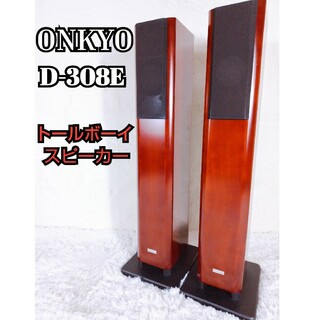 オーディオ機器ONKYO　オンキョースピーカー　D508E　1本（No.2）