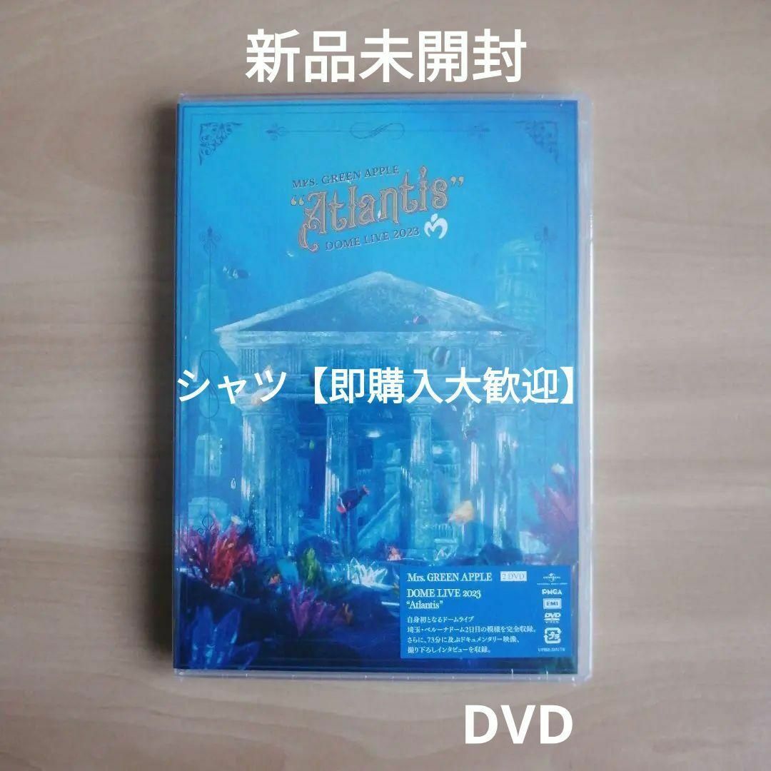 Mrs. GREEN APPLE DOME 2023 Atlantis DVD エンタメ/ホビーのDVD/ブルーレイ(ミュージック)の商品写真