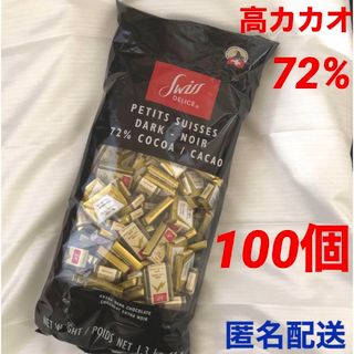 コストコ - ゴールドスタンダード 2.88kg 2袋の通販 by m1m1