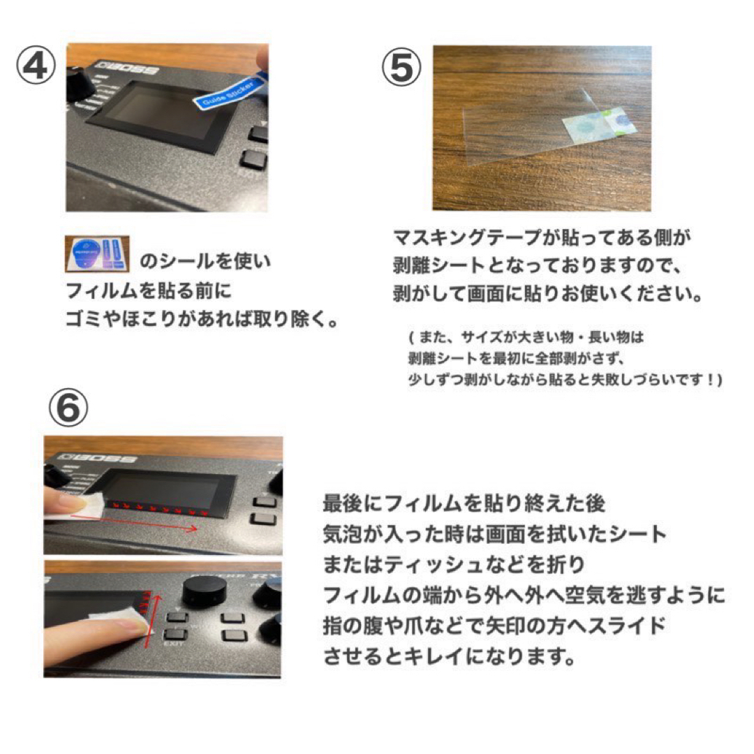 ZOOM MS-50G＋ ギター ベース マルチエフェクター 保護フィルム 楽器のギター(エフェクター)の商品写真