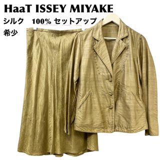 ISSEY MIYAKE　レディースパンツ　絹100％