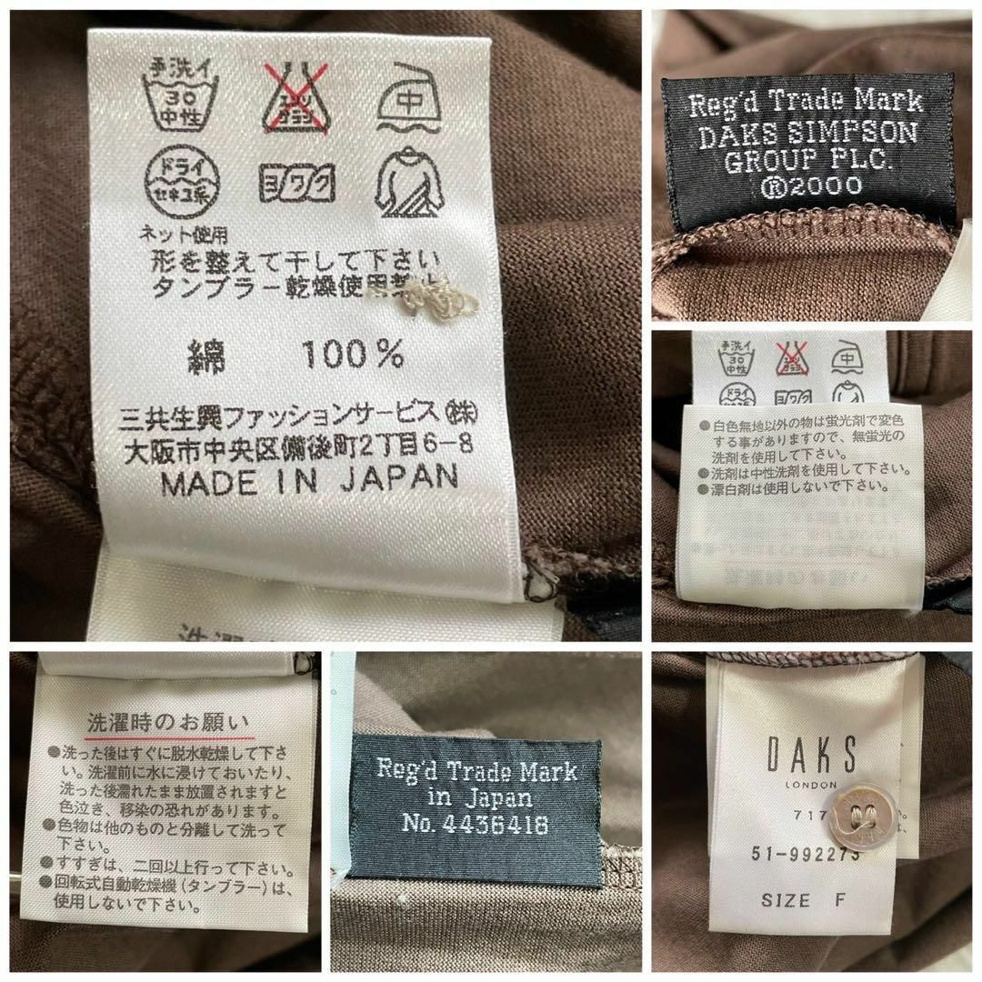 DAKS(ダックス)のDAKS (F) コットン チェック柄 刺繍ロゴ シャツ ブラウン 無地 レディースのトップス(シャツ/ブラウス(長袖/七分))の商品写真