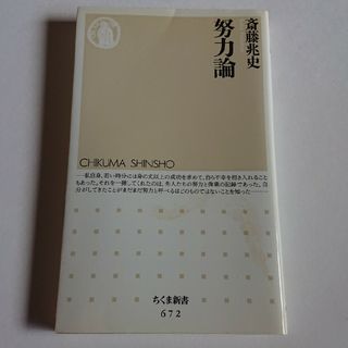 中古】二秒の視線/文芸社/小倉眞実の通販 by もったいない本舗 ラクマ ...