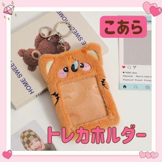 ぬいぐるみ トレカケース ホルダー チェキ カード キーホルダー 推し活 コアラ(カードサプライ/アクセサリ)