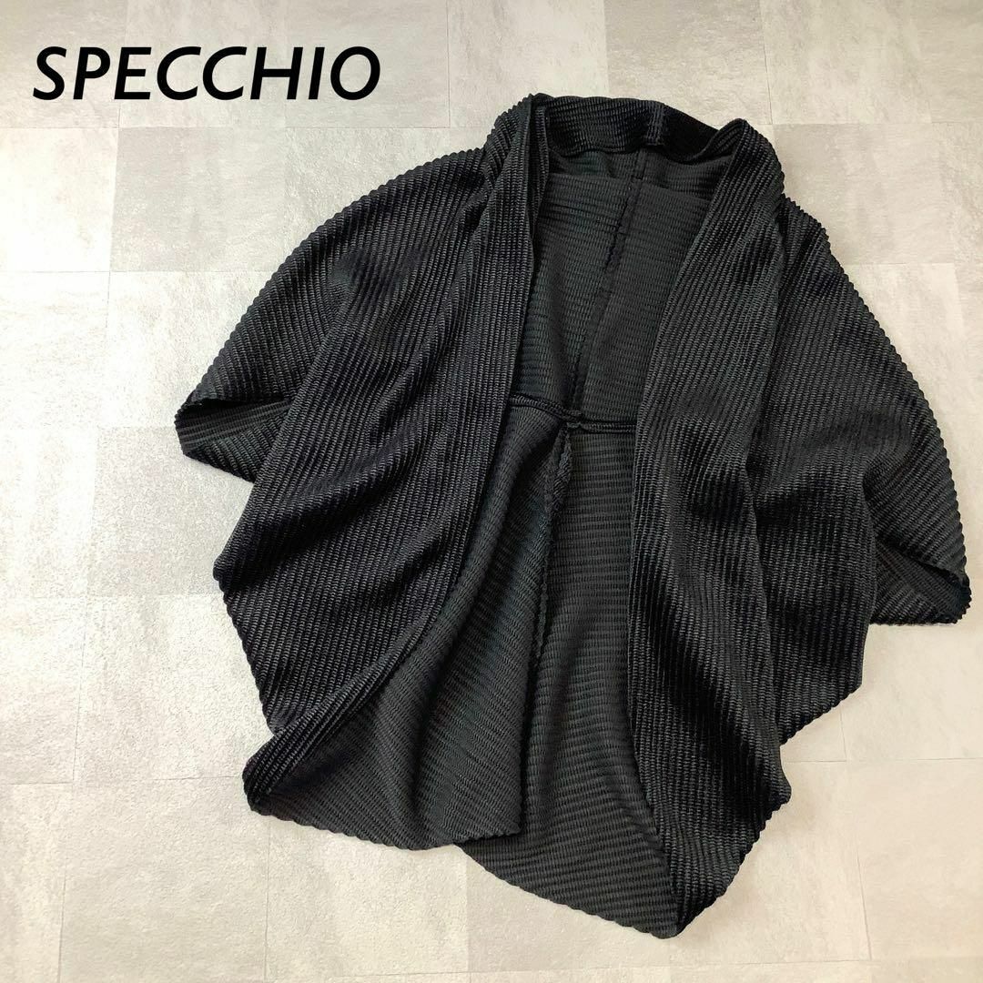 SPECCHIO(スペッチオ)の美品 SPECHIO プリーツ 変形 デザイン ボレロ カーディガン ブラック レディースのトップス(カーディガン)の商品写真