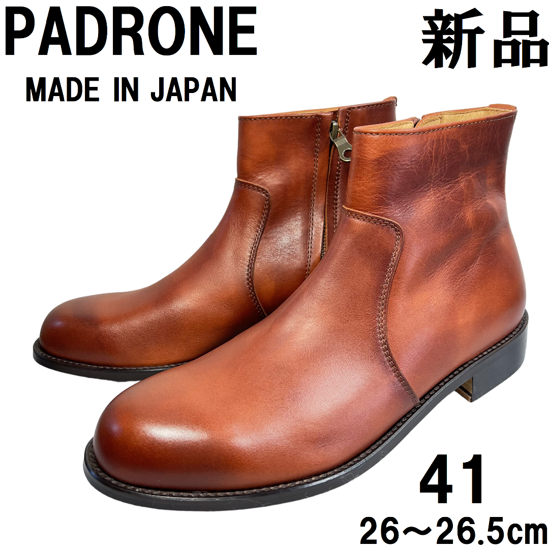 PADRONE(パドローネ)の【新品】PADRONE パドローネ サイドジップブーツ41 26.5 キャメル メンズの靴/シューズ(ブーツ)の商品写真