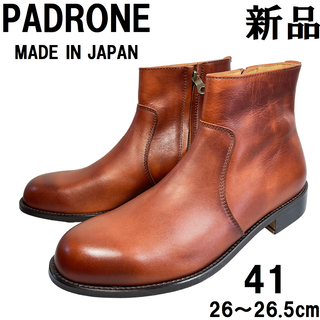 パドローネ(PADRONE)の【新品】PADRONE パドローネ サイドジップブーツ41 26.5 キャメル(ブーツ)