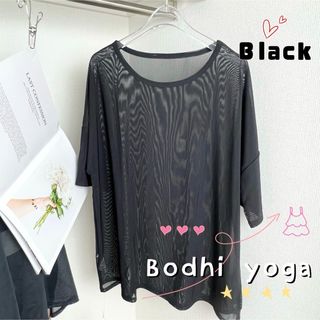 ブラックFサイズ シースルー体型カバーメッシュ半袖トップス ヨガウェア Tシャツ(Tシャツ(半袖/袖なし))