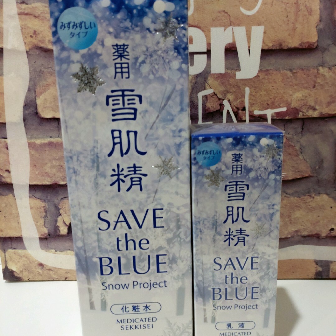 雪肌精 化粧水 500mL  乳液 140mL雪肌精化粧水