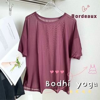 ボルドーFサイズ シースルー体型カバーメッシュ半袖トップス ヨガウェア Tシャツ(Tシャツ(半袖/袖なし))