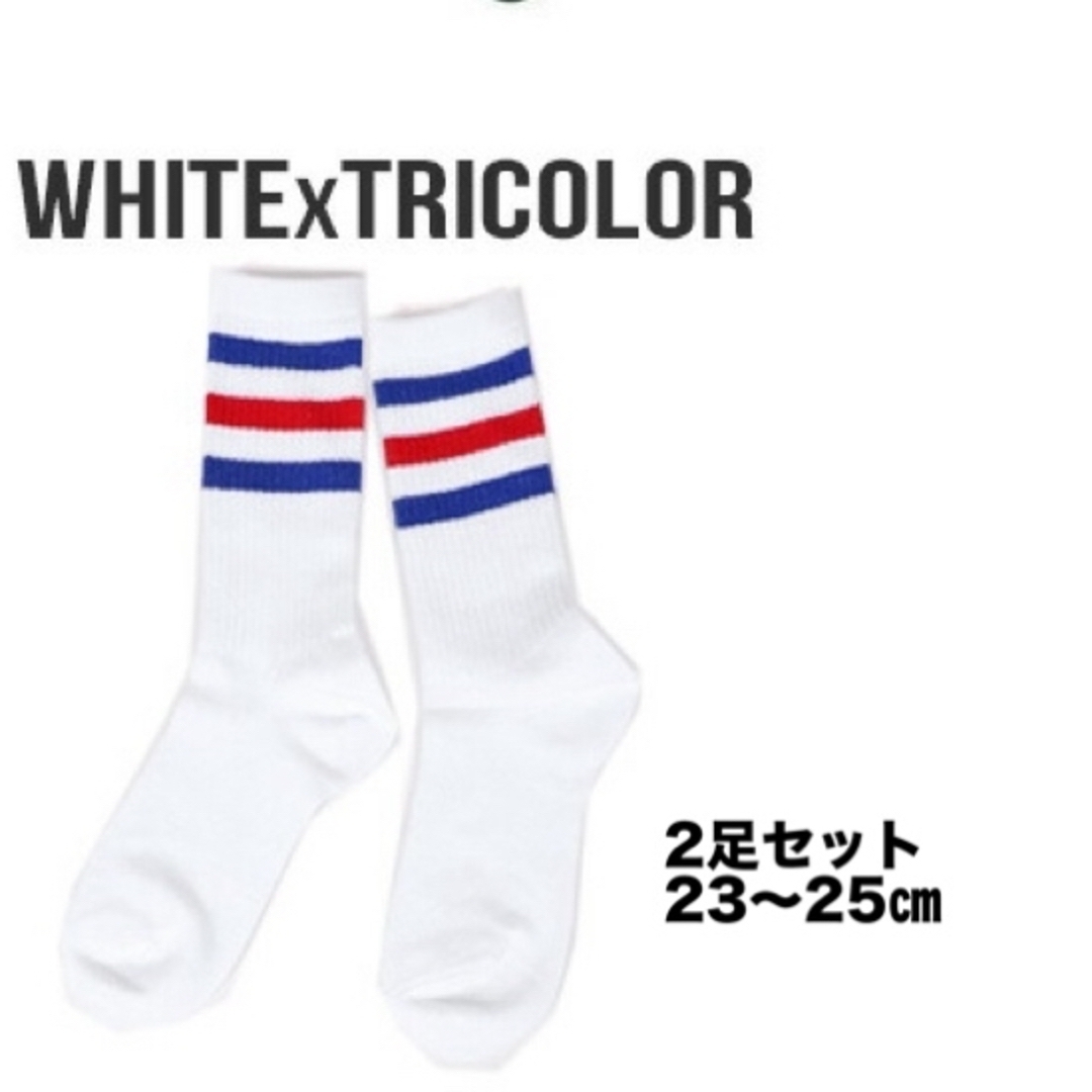 ⭐️未使用⭐️ ソックス　靴下　2足セット　通学　ホワイト　23〜25㎝ キッズ/ベビー/マタニティのこども用ファッション小物(靴下/タイツ)の商品写真