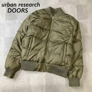 アーバンリサーチドアーズ(URBAN RESEARCH DOORS)の美品 urban research DOORS MA1 ダウンジャケット(ダウンジャケット)