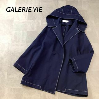 GALERIE VIE - 美品 GALERIE VIE コクーンコート コットン スプリングコート 36