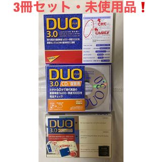 改定版　筑波大附属小学校　新特訓シリーズ　22冊セット　本文再生用QRコード付雙葉小学校