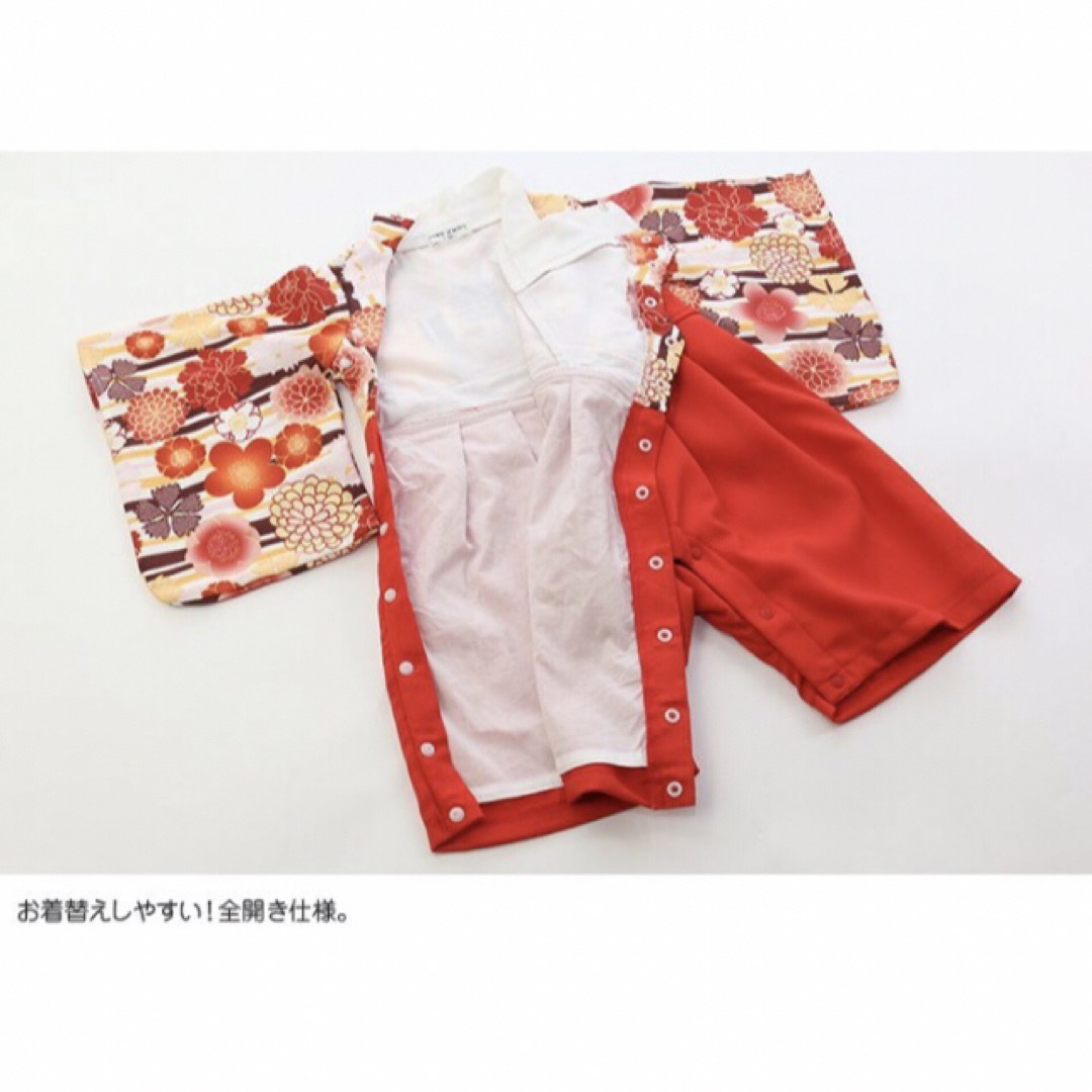 ロンパース袴　70サイズ キッズ/ベビー/マタニティのベビー服(~85cm)(和服/着物)の商品写真