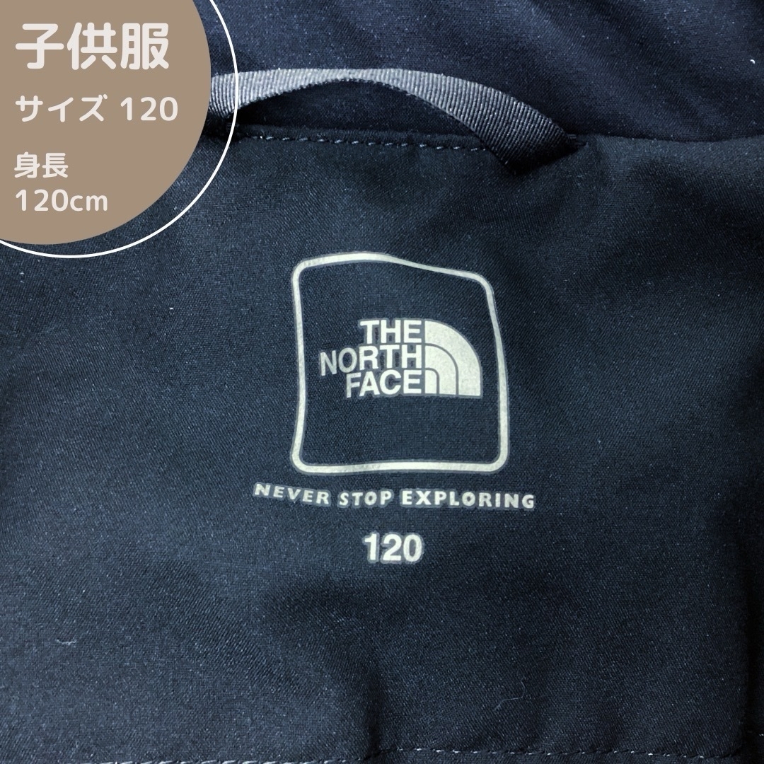 THE NORTH FACE(ザノースフェイス)の【子供服】中綿コート/サイズ120cm /ザ・ノースフェイス/キッズ キッズ/ベビー/マタニティのキッズ服男の子用(90cm~)(コート)の商品写真