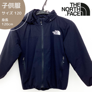 THE NORTH FACE - 【子供服】中綿コート/サイズ120cm /ザ・ノースフェイス/キッズ