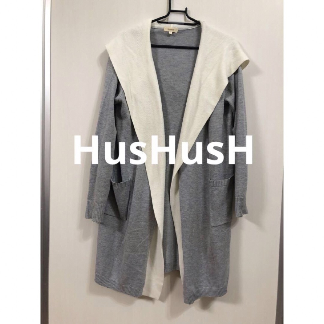 HusHush(ハッシュアッシュ)の【 HusHusH 】 ハッシュアッシュ ロング カーディガン フード付き  レディースのトップス(カーディガン)の商品写真