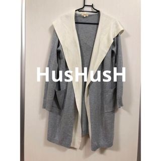 ハッシュアッシュ(HusHush)の【 HusHusH 】 ハッシュアッシュ ロング カーディガン フード付き (カーディガン)