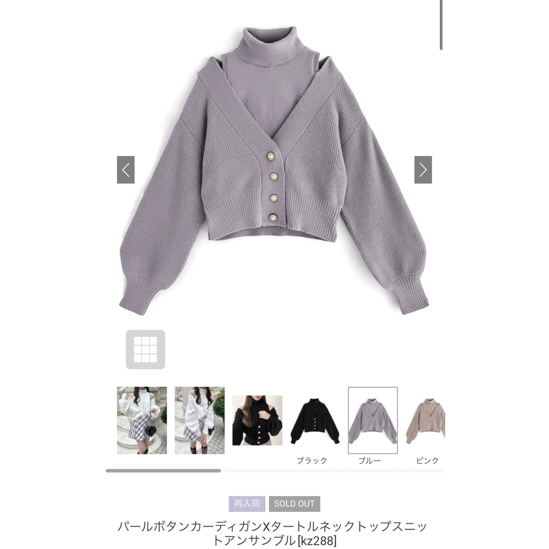 GRL - 【GRL】パールボタンカーディガンXタートルネックトップス GRL - 【GRL】パールボタンカーディガンXタートルネックトップス