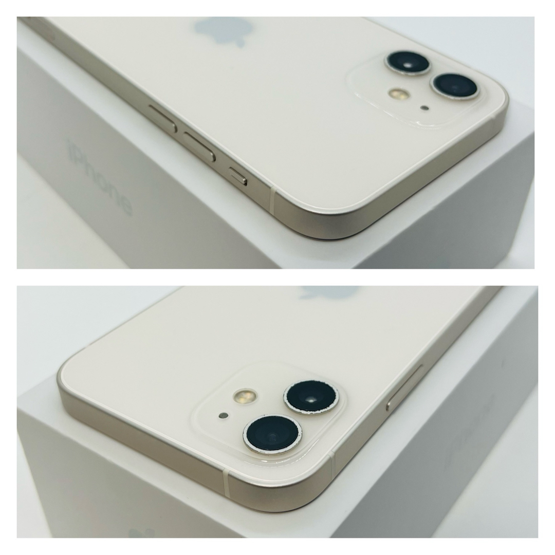 【美品】iPhone12 ホワイト 64GB 完動品 SIMフリー  即日出荷