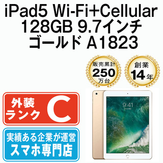 iPad - 準美品 iPad2 16GB WiFiモデル アイパッド 第2世代の通販 by ...