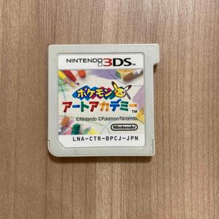 ニンテンドー3DS(ニンテンドー3DS)のポケモンアートアカデミー ニンテンドー3DS(携帯用ゲームソフト)