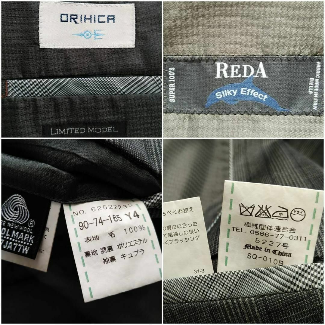 ORIHICA(オリヒカ)の美品 レダ　シルキーエフェクト　オリヒカ　Y4  チェック 100s スーツ メンズのスーツ(セットアップ)の商品写真