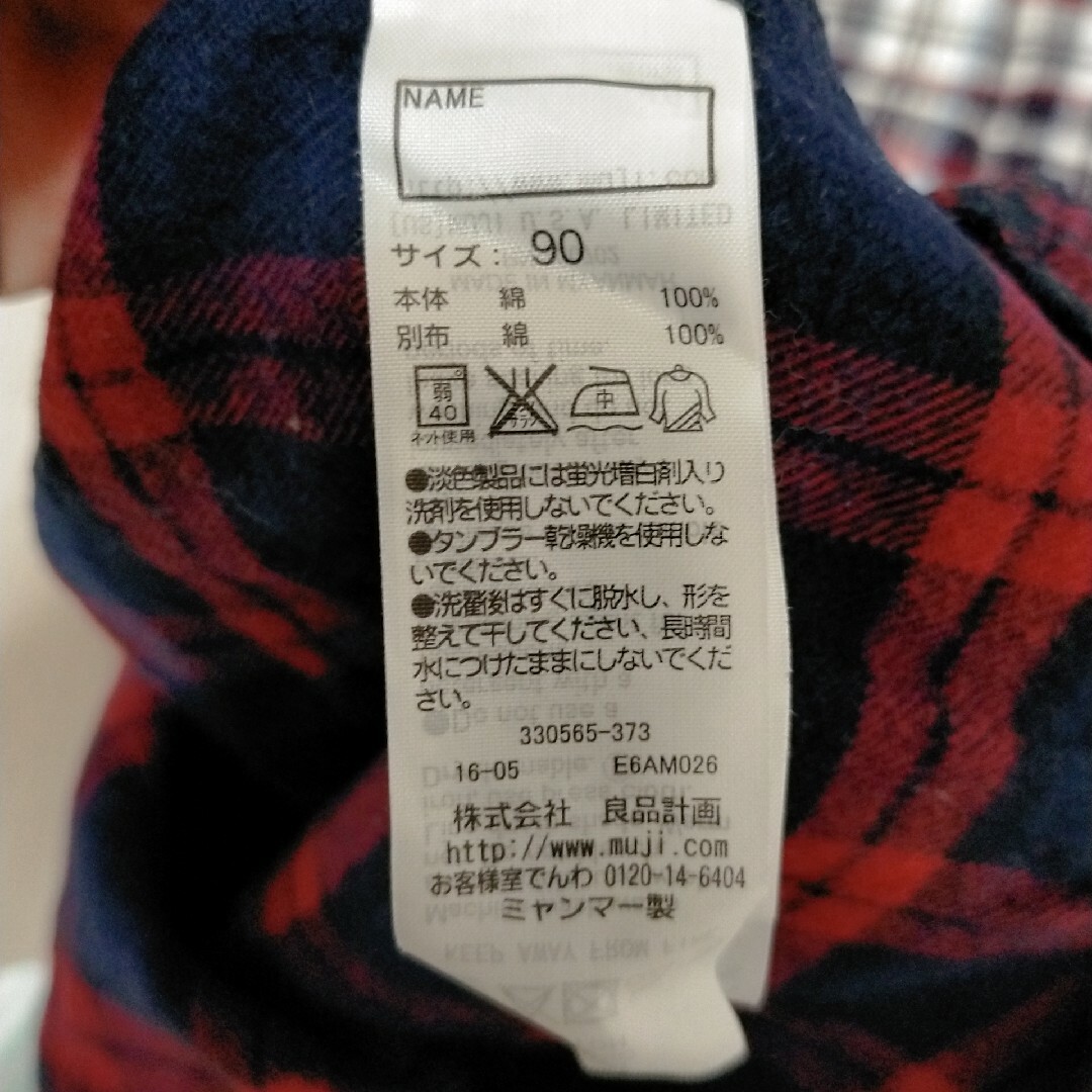 MUJI (無印良品)(ムジルシリョウヒン)の無印良品 チェック柄 シャツ 2枚セット 90 長袖 長袖シャツ チェックシャツ キッズ/ベビー/マタニティのキッズ服男の子用(90cm~)(ブラウス)の商品写真