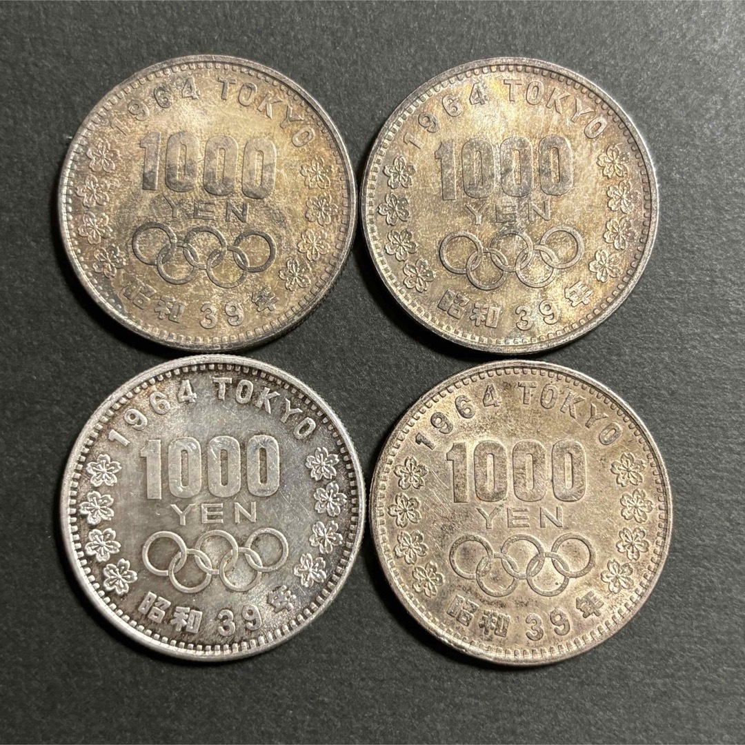 4枚 1964年 東京 オリンピック 1000円 千円 銀貨　4-5貨幣