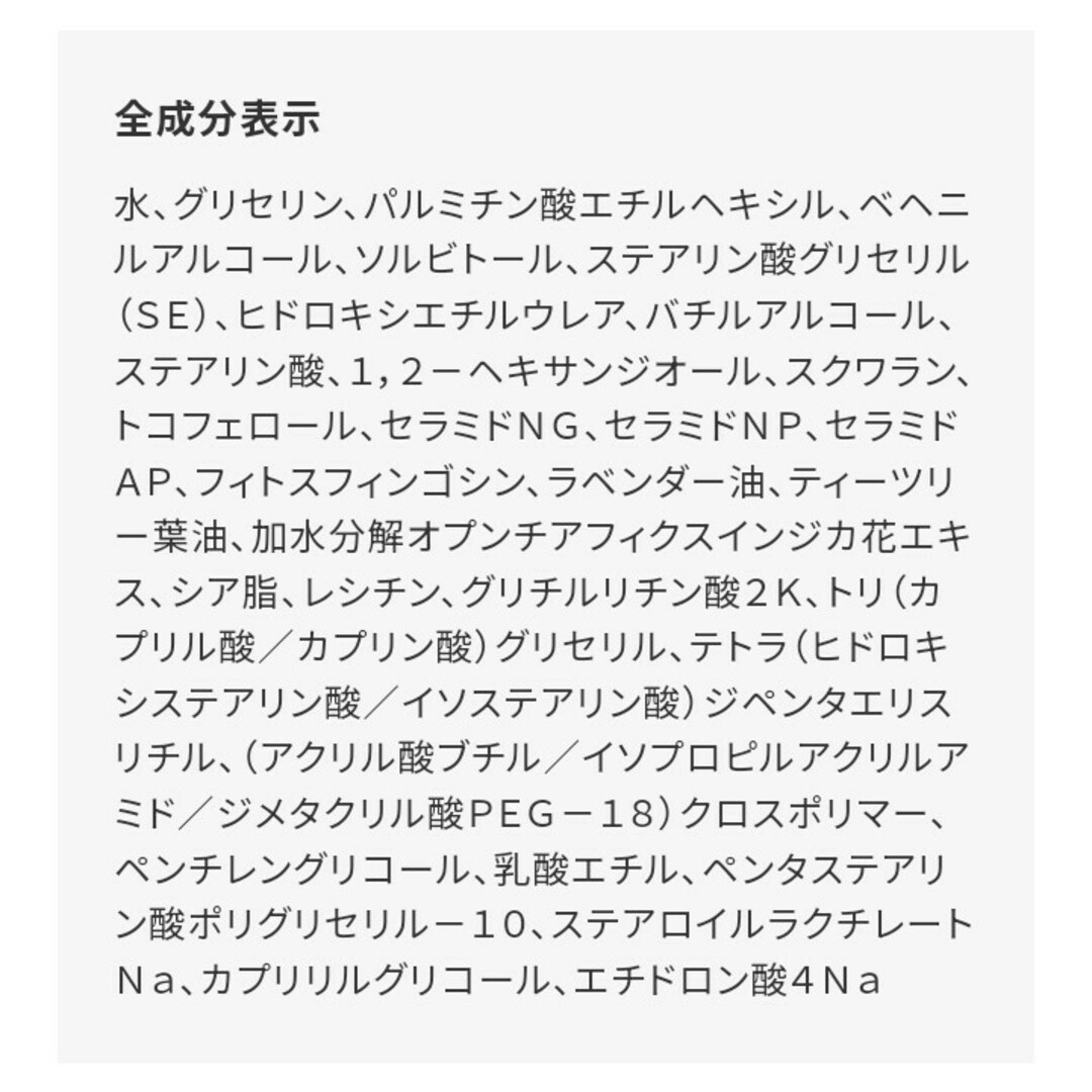 HABA(ハーバー)の★お値下げ★【未使用】ハーバー　なめらかしっとりかかとリッチ（50g） コスメ/美容のボディケア(フットケア)の商品写真