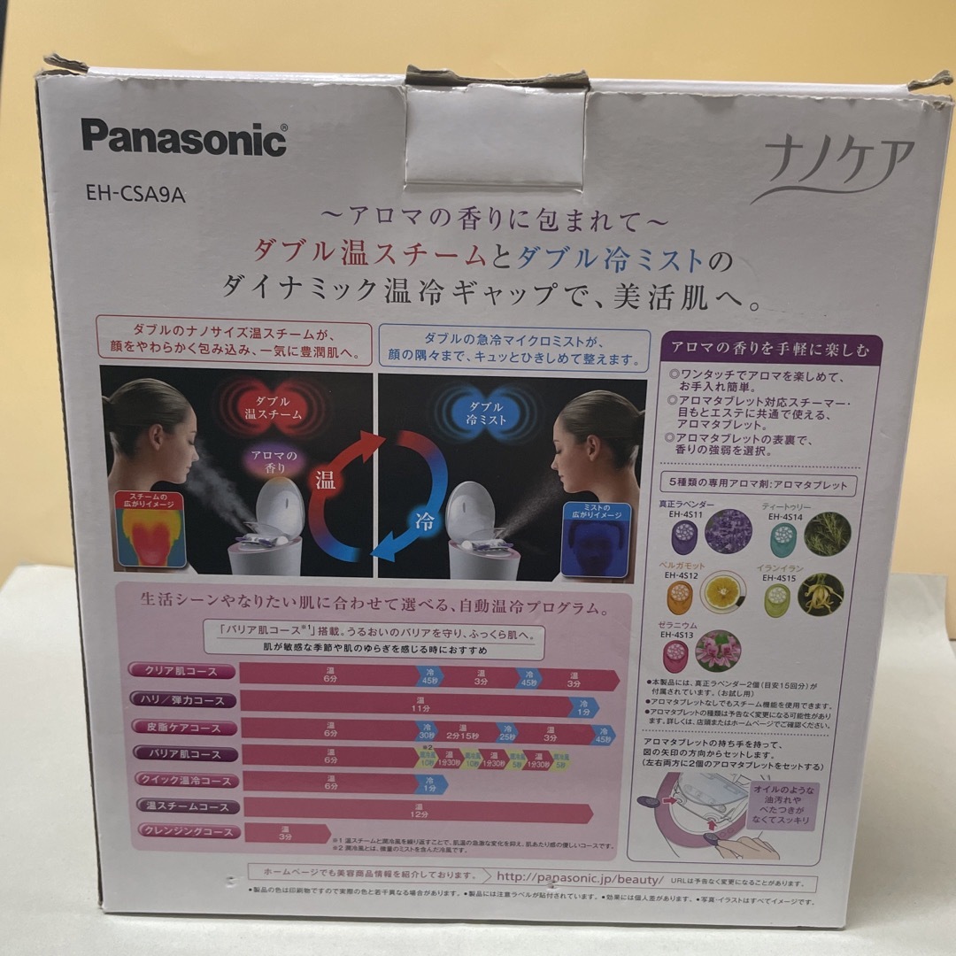 Panasonic(パナソニック)のPanasonic フェイススチーマー EH-CSA9A-P スマホ/家電/カメラの美容/健康(その他)の商品写真