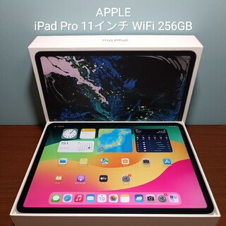 iPad7世代　ピンクゴールド