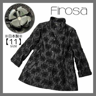 FIROSA フィローザ 花柄 キルティングコート スタンドカラー 日本製 黒(その他)